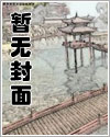 我用100kg物资在封神成圣